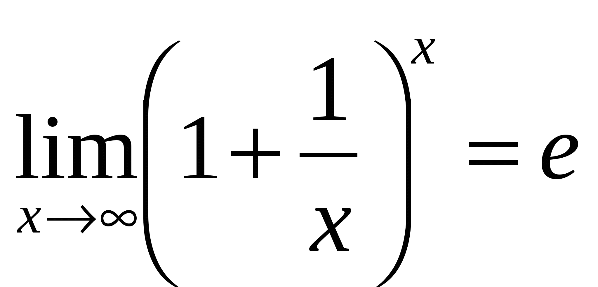 2 Замечательный предел формула. Формула второго замечательного предела. Число е второй замечательный предел.