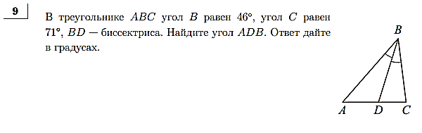 Углы отмеченные на рисунке 1 другой равны найдите угол а ответ дайте в градусах