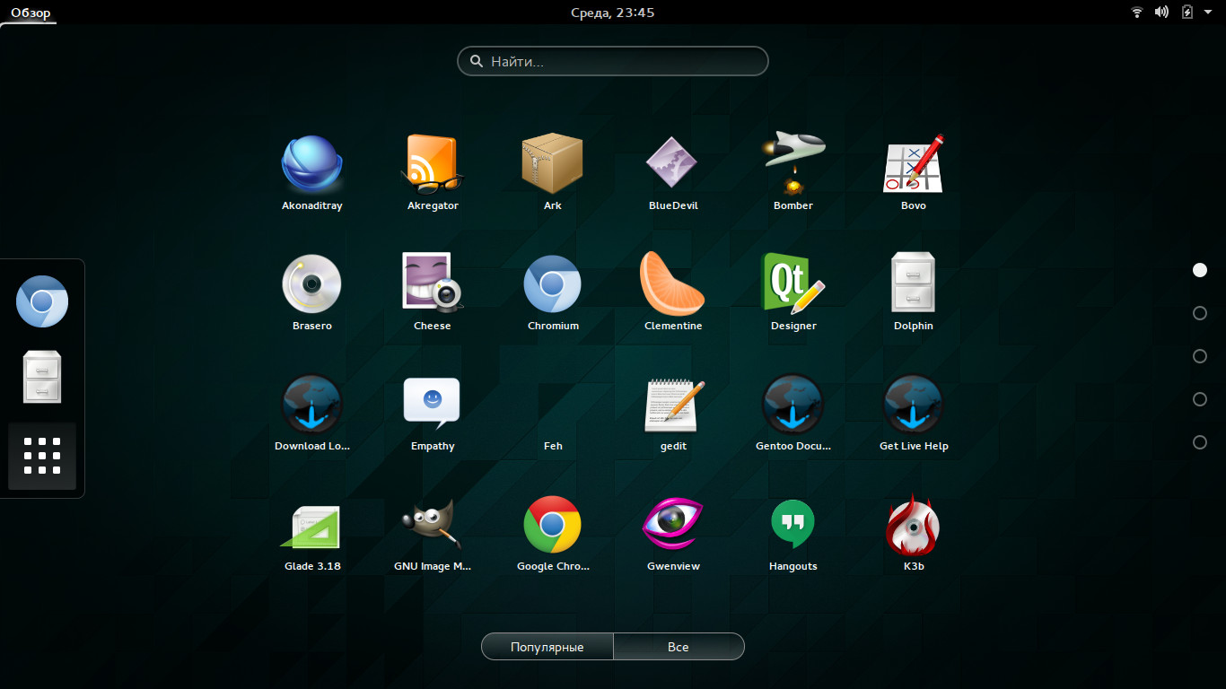 Операционная система на c. Интерфейс рабочего стола. Linux рабочий стол. ОС Linux рабочий стол. Скриншот рабочего стола линукс.