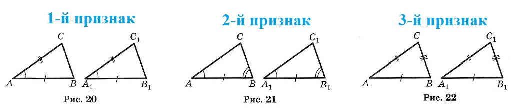 3 сумма углов тупоугольного треугольника равна 180. Теорема о неравенстве треугольника 7 класс. Неравенство треугольника 7 класс геометрия задачи. Параграф 34 неравенство треугольников. Сумма углов треугольника неравенство треугольника 7 класс.