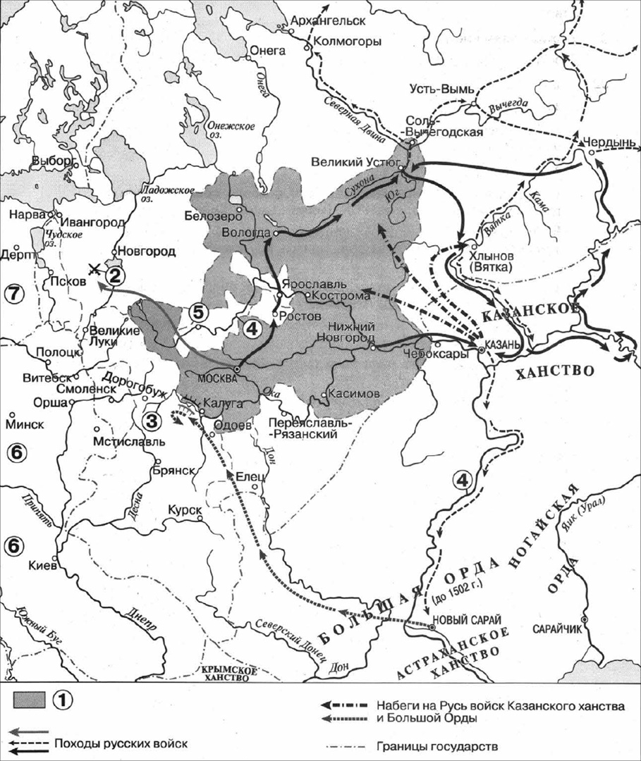 Князь егэ история. Поход князя Игоря в 1185 году на карте. Укажите название города обозначенного на схеме цифрой 3. Укажите название реки обозначенной на схеме цифрой 4.