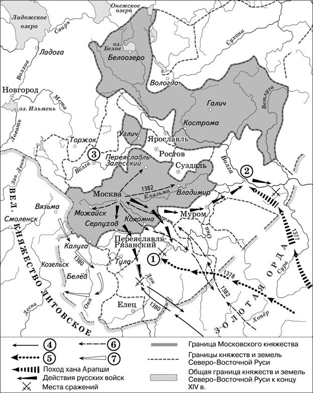 Поход Тохтамыша на Русь карта. Поход Тохтамыша на Москву карта. Укажите название города обозначенного на схеме цифрой 4. Поход Тохтамыша карта ЕГЭ.