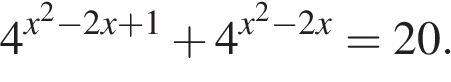 Найдите корень уравнения логарифм 2. Формула 4.44. Задание 12 № 503127 решение.