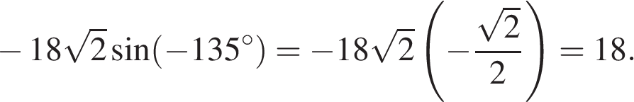 Задание 7 2 7. Sin 135 градусов. Синус минус 135. -18√2sin(-135). S I N 135 ∘.