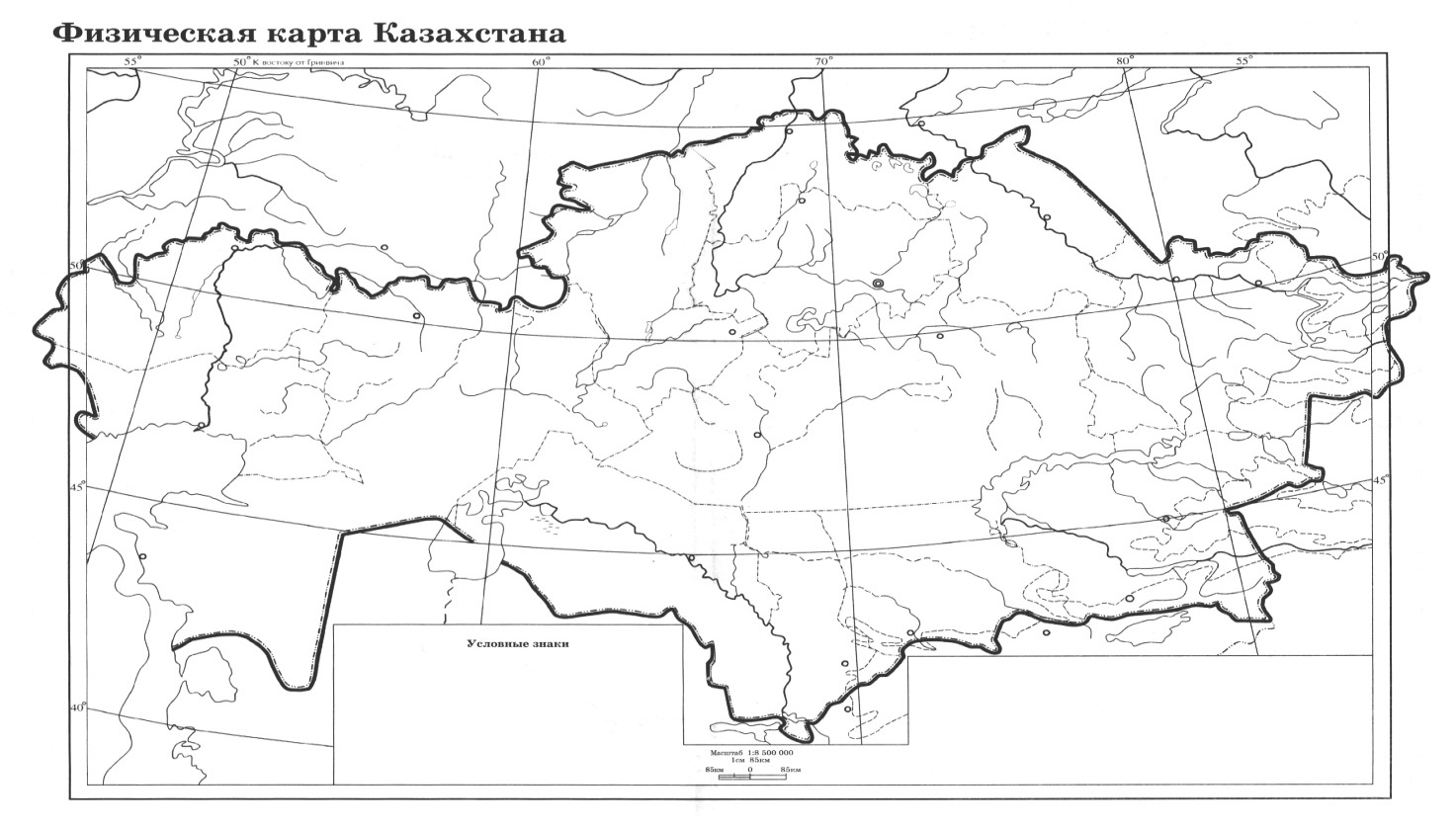 Карта гунны на территории казахстана