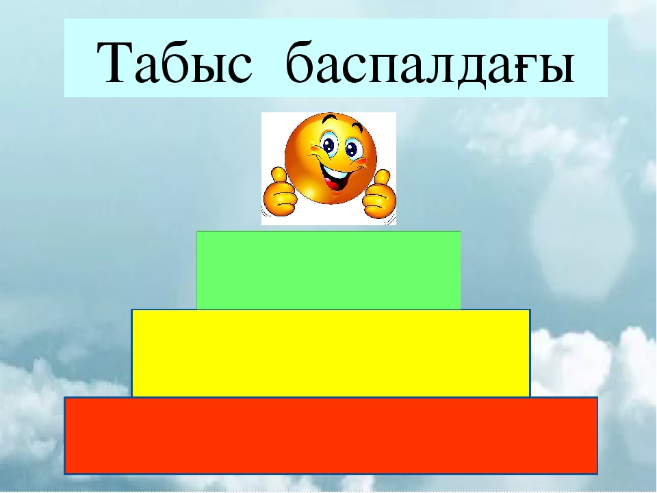 Рефлексия поезд картинки