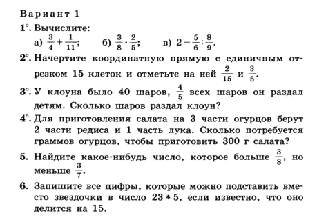 Для приготовления салата на 3 части огурцов берут 2 части редиса и 1 часть лука