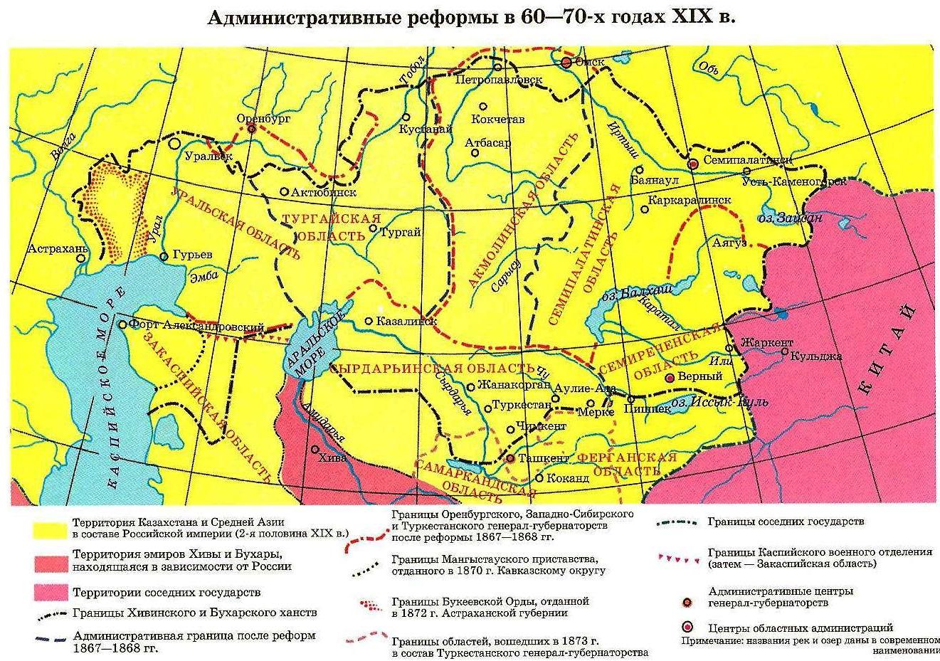 Карта казахстана в 18 веке