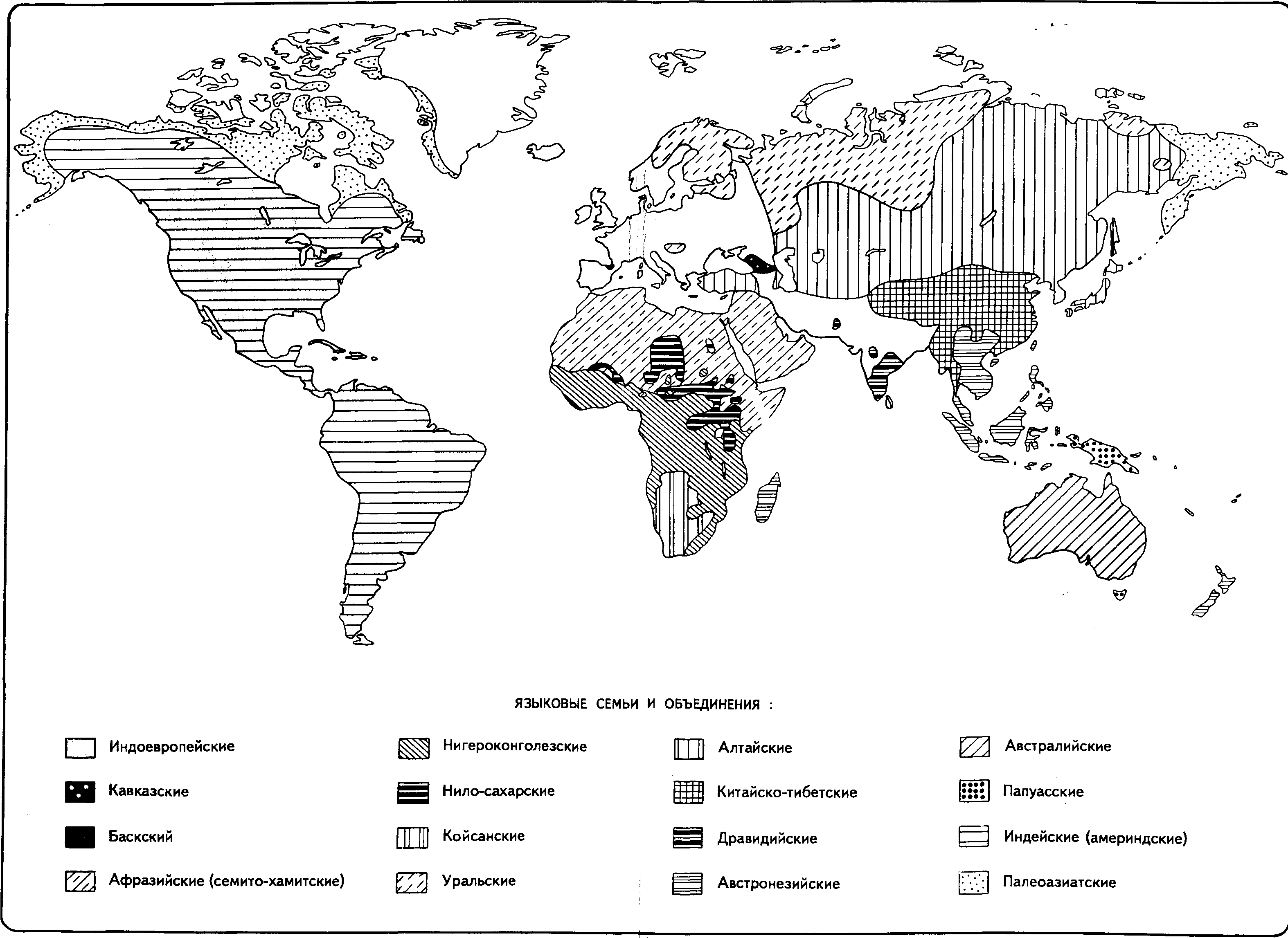 Языковые семьи. Схема размещения языковых семей и объединений. Карта языков мира языковые семьи схема. Карта языковые семьи и народы мира. Карта народов языковых семей.