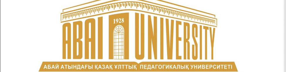 Казнпу. Абай университет Алматы. Абай университет логотип. Логотип КАЗНПУ. Логотип+КАЗНПУ+им+Абая.