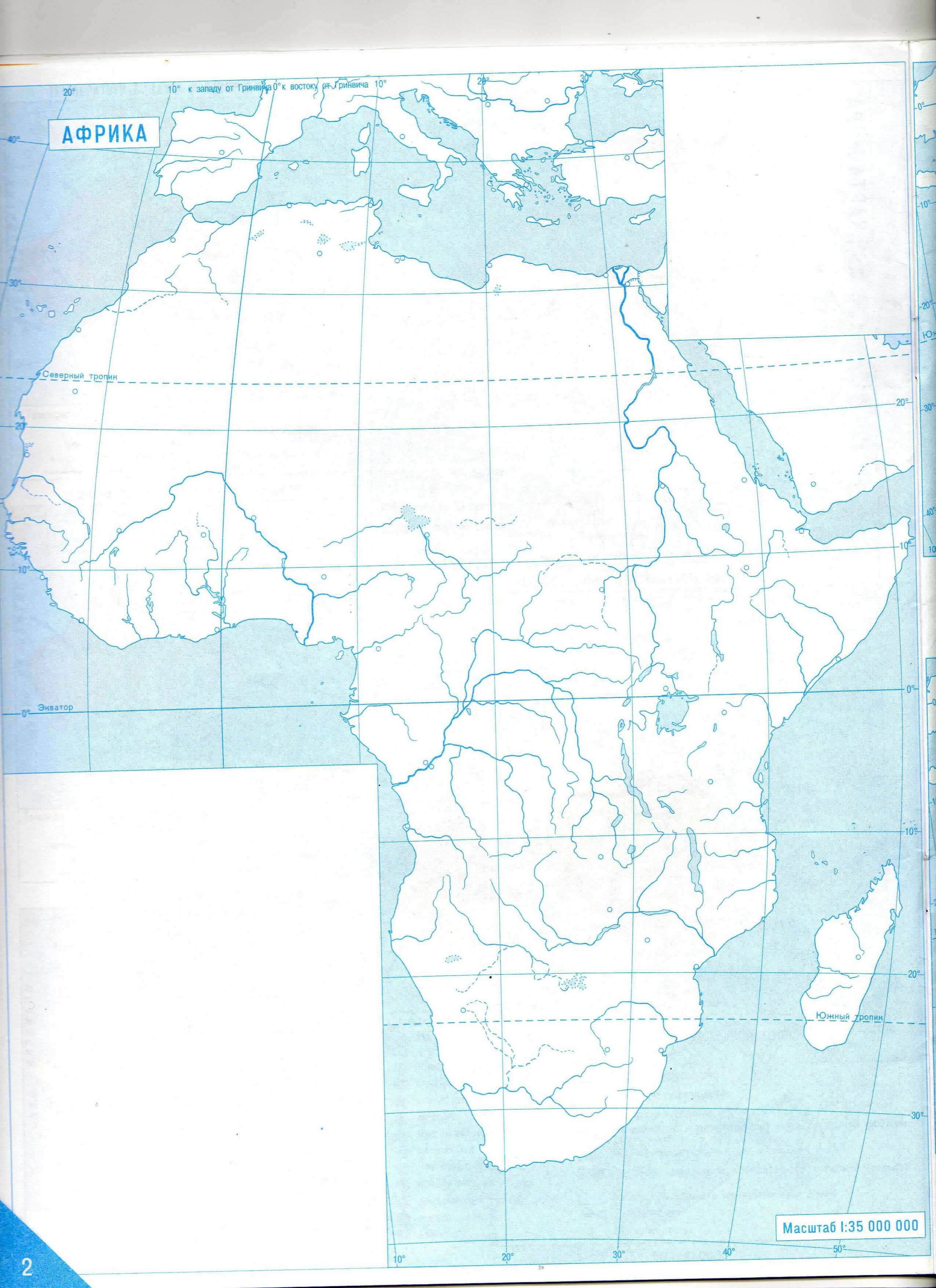 Контурная карта 10 11 класс география африка. Африка политическая карта 7 класс контурные карты. Физическая контурная карта Африки по географии 7 класс. География 7 класс контурные карты Африка физическая карта. Контурная карта Африки 7 класс.