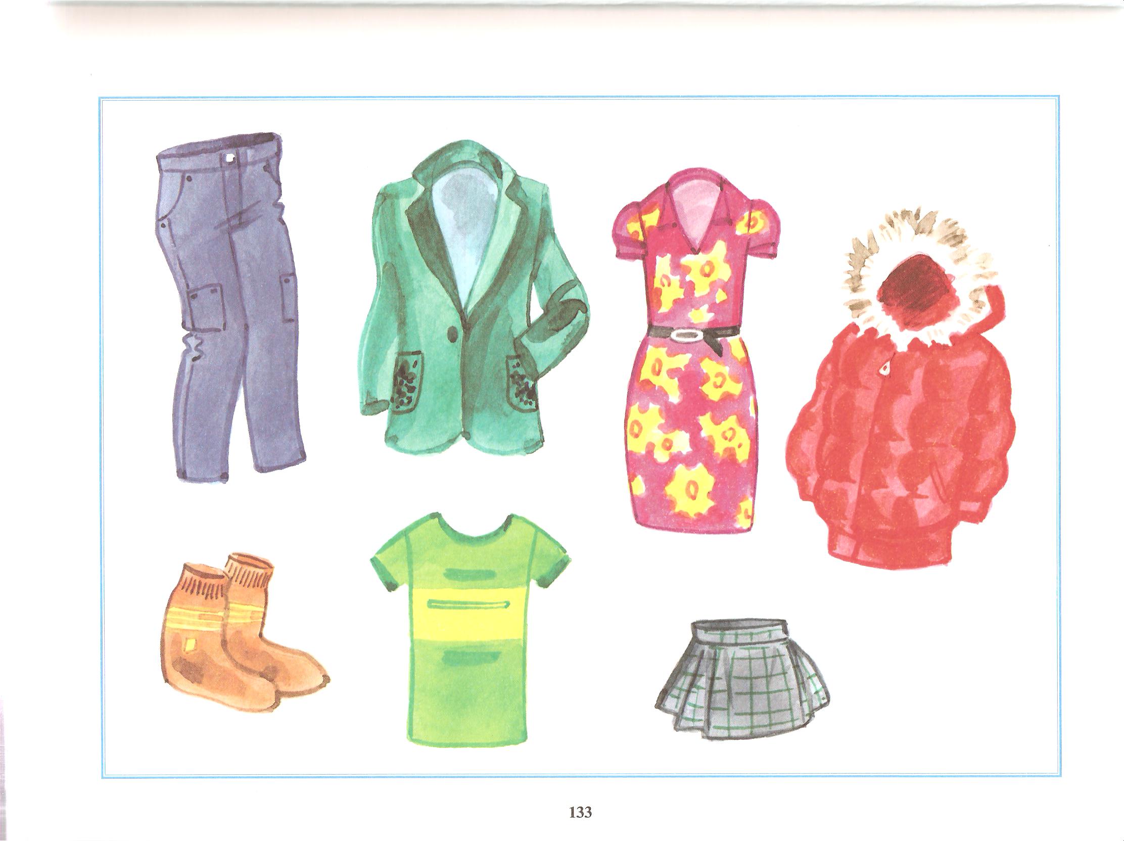 картинки с изображением предметов одежды