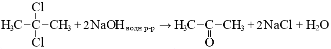 Дихлорпропан гидроксид калия. Формула 2 2 дибромпропана. 2 2 Дибромпропан структурная формула. Дибромпропан 2koh. Дибромпропан с гидроксидом.