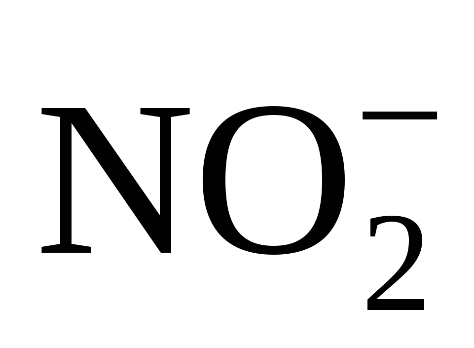 Al соль. No3. Заряд no3 2. No2 no3. No2 и no3 название.