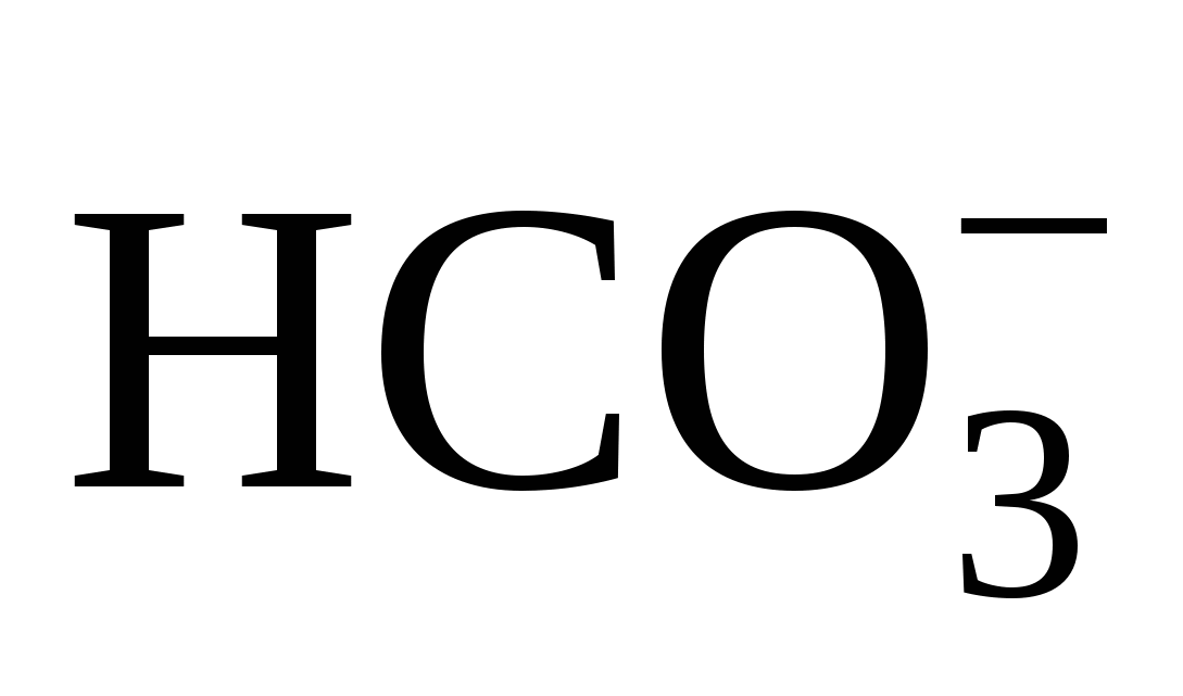 Hco3 формула. Нсо3. Гидрокарбонат hco3. Hco3 что это