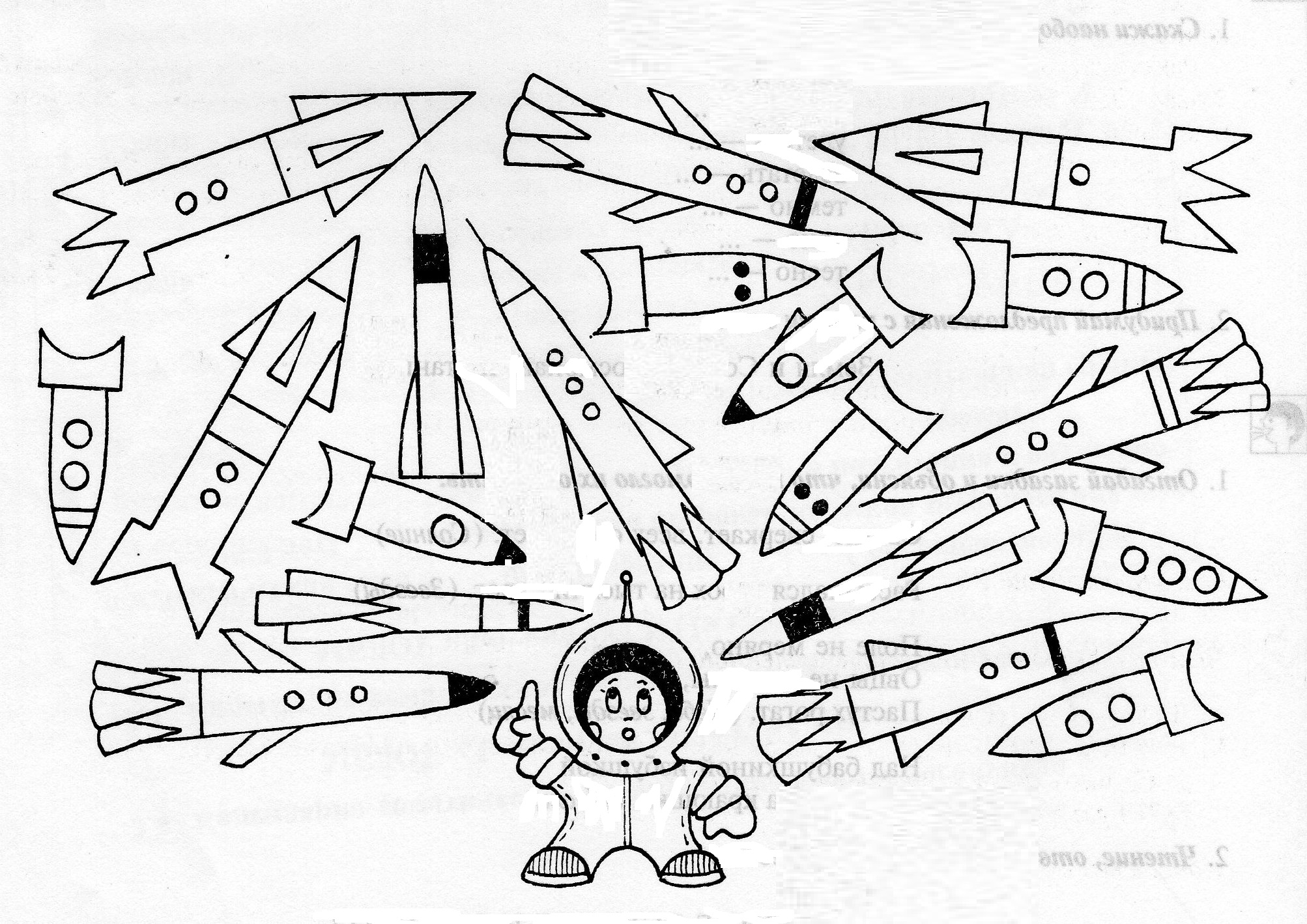 Рабочий лист день космонавтики 1 класс. Космос задания для дошкольников. Космонавтика задания для дошкольников. Ракеты для дошкольников математика. Задания на тему космос для дошкольников.