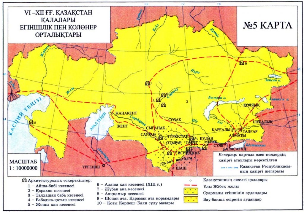 Ортағасырлық қалалар карта