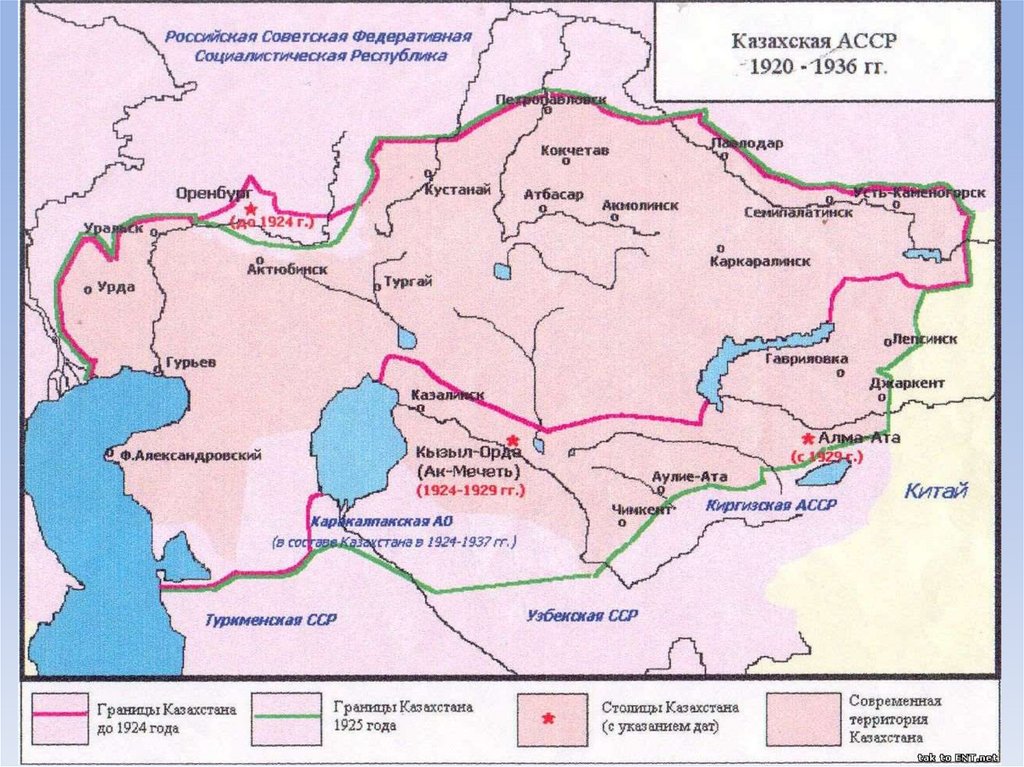 Қазақстанға ксро халықтарының депортациясы презентация