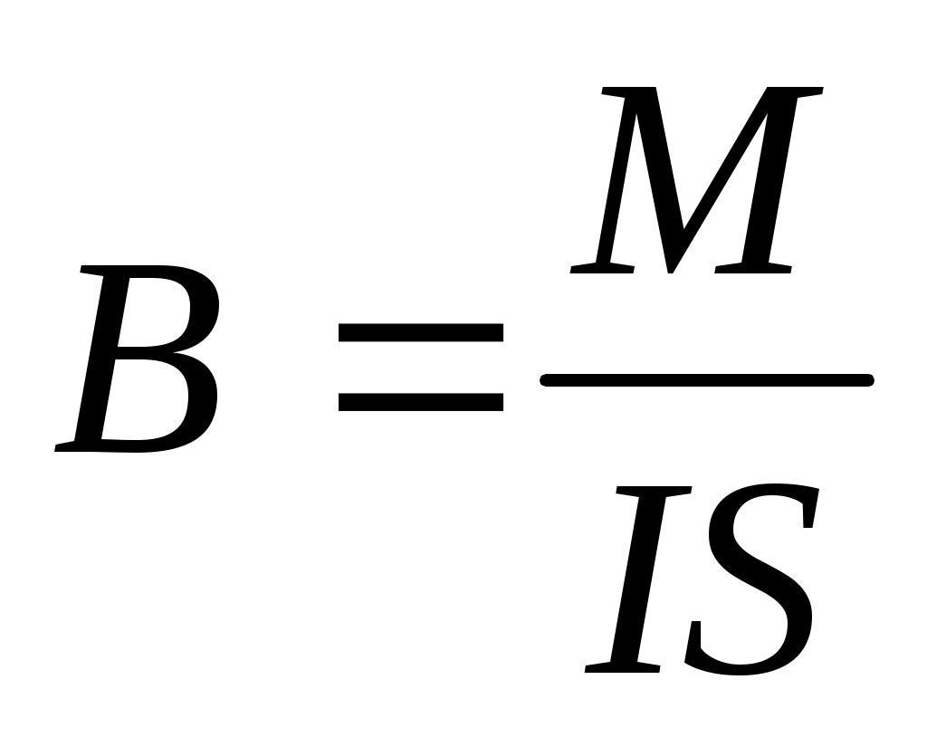Формула индукции единицы измерения. Вектор магнитной индукции формула. Магнитная индукция формула. Формула электромагнитной индукции в физике. Формула магнитной индукции с углом.