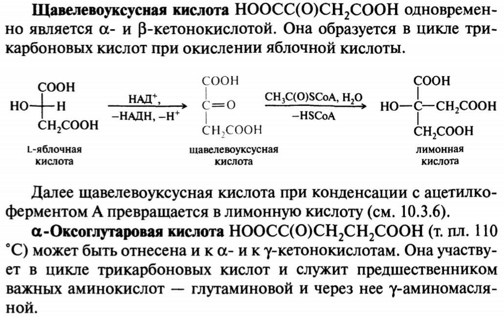 В процессе превращения по схеме n 5 n 3