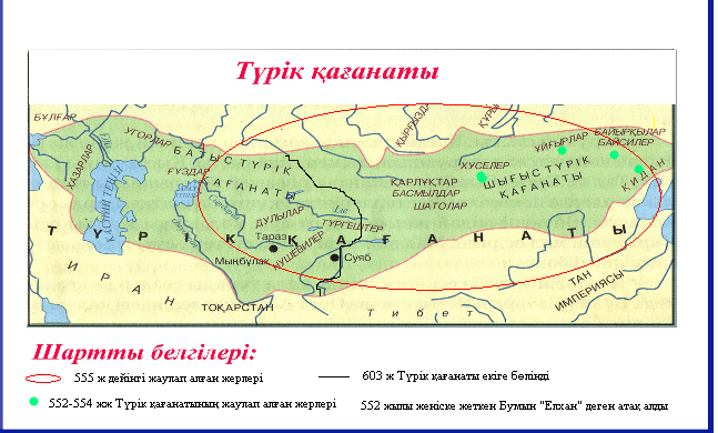 Тюркский каганат карта