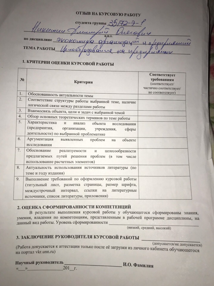 Положение о ценообразовании на предприятии образец