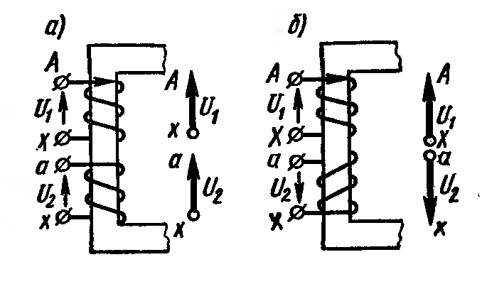 Двухобмоточные трансформаторы гпп имеют схему соединения обмоток