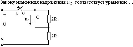 Соответствует закону