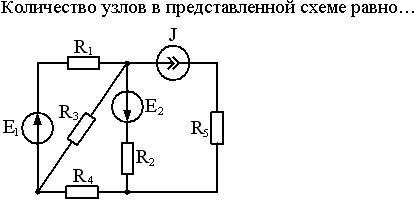 Определить число ветвей в схеме