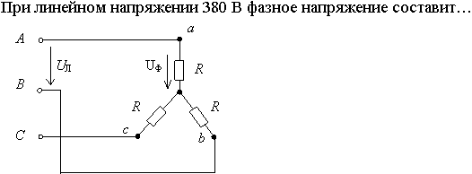 Фазное и линейное напряжение 380 в