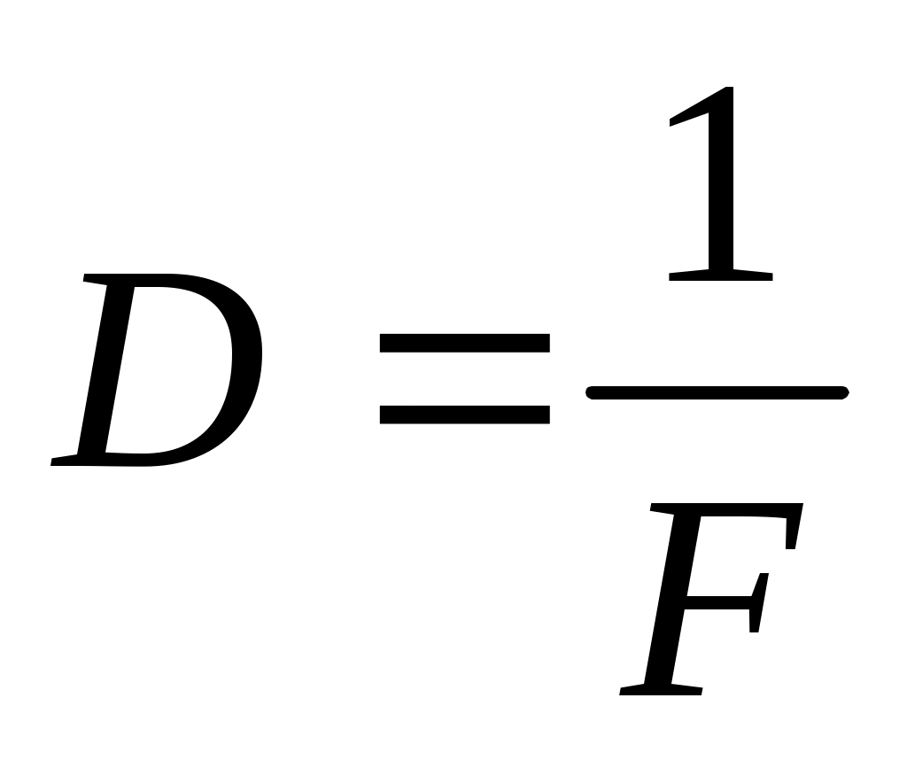 D I F физика. А при условии б формула