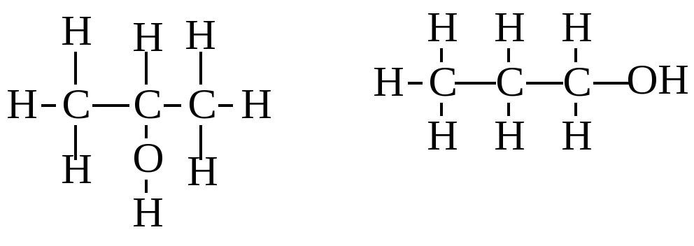 Изомерия пропанола 2. Пропанол-1 структурная формула. Формула пропанола 1. Пропанол-2 структурная формула. Пропанол 1 формула.
