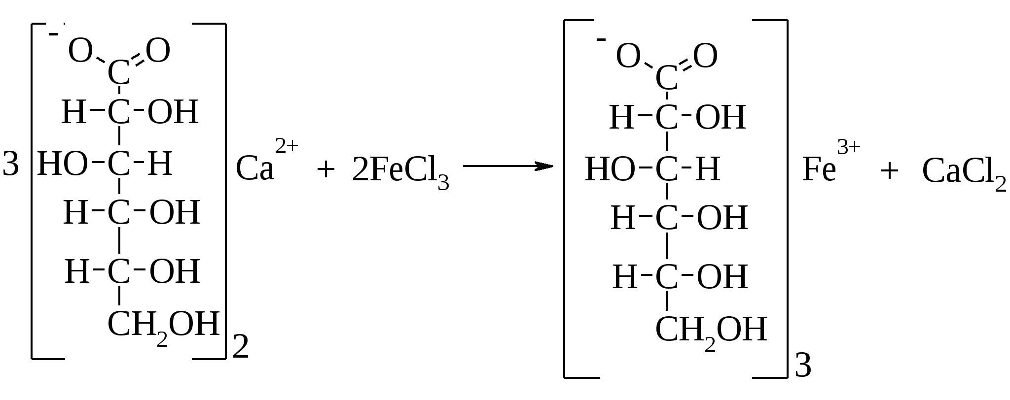 Кальция глюконат fecl3 реакция. Кальция глюконат с хлоридом железа 3. Реакция подлинности кальция глюконата. Качественная реакция глюконата кальция.
