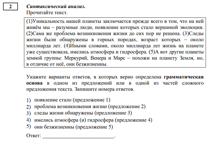 Дорожная карта по подготовке к огэ