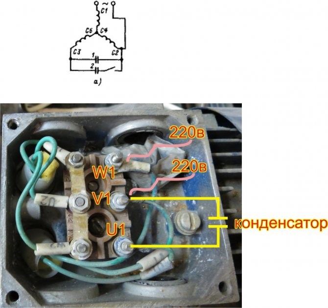 Как правильно подключить электродвигатель на 220 симларнинг уланиши - Elektr simlari va kabel ulanishi uchun usullari kontent