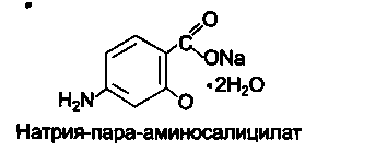 Определение салицилата натрия. Аминосалицилат натрия формула. Натрия парааминосалицилат формула. Натрия пара-аминосалицилат структурная формула. Натрия пара-аминосалицилат формула.