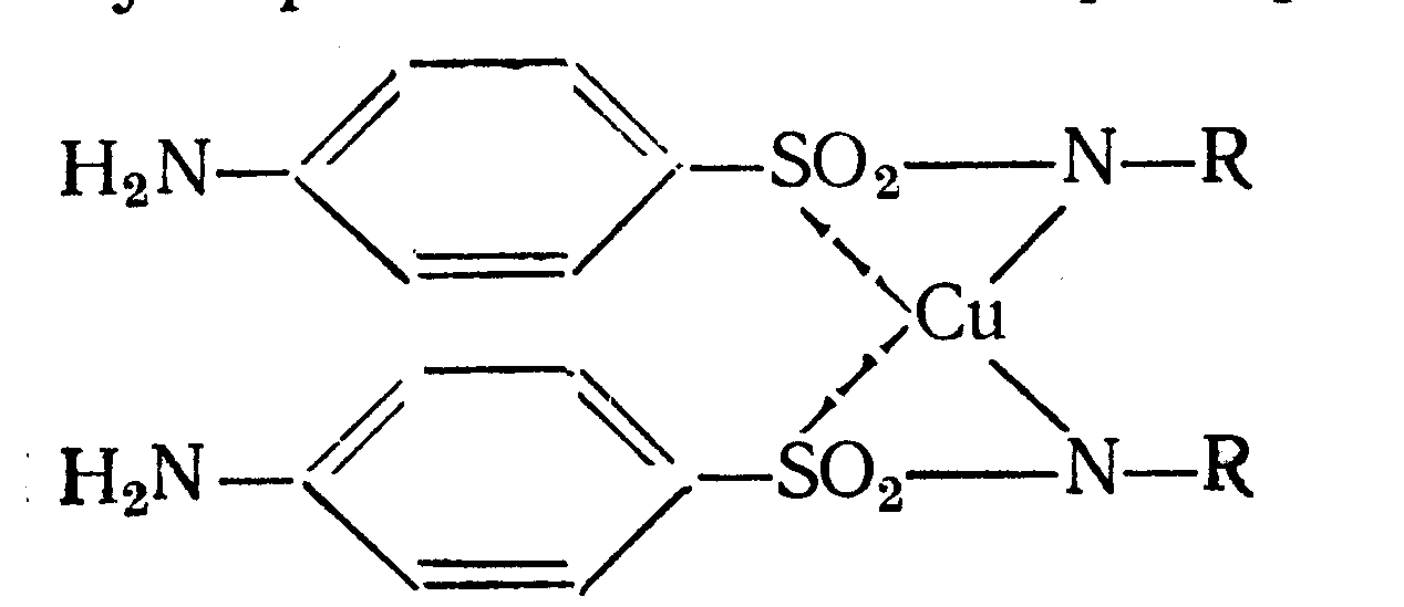 Меди сульфат группа. Сульфаниламиды с меди сульфатом. Стрептоцид cuso4. Норсульфазол с сульфатом меди. Стрептоцид и сульфат меди реакция.