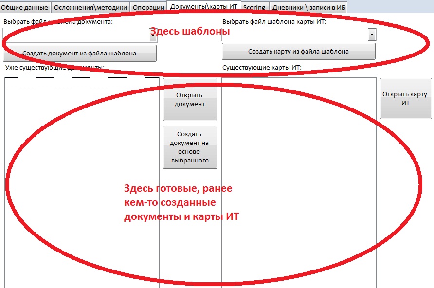 Поле должно содержать. Что используют для открытия ранее созданного документа *.