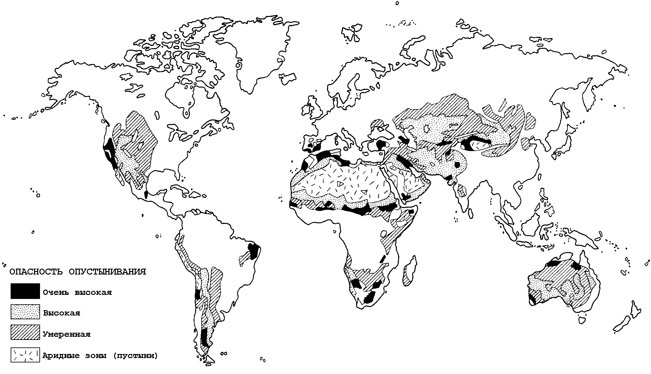 Карта эрозии почв мира