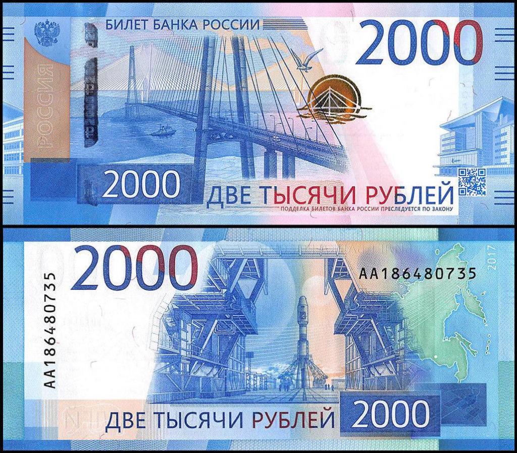 1000 рублей карта мир