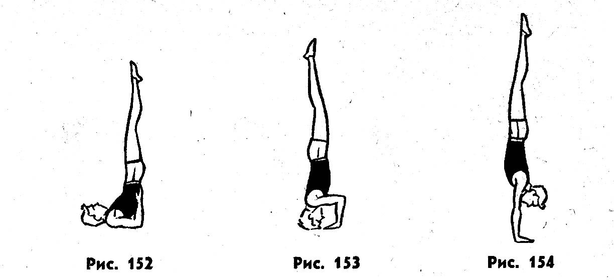 Как называется гимнастическое положение представленное на рисунке