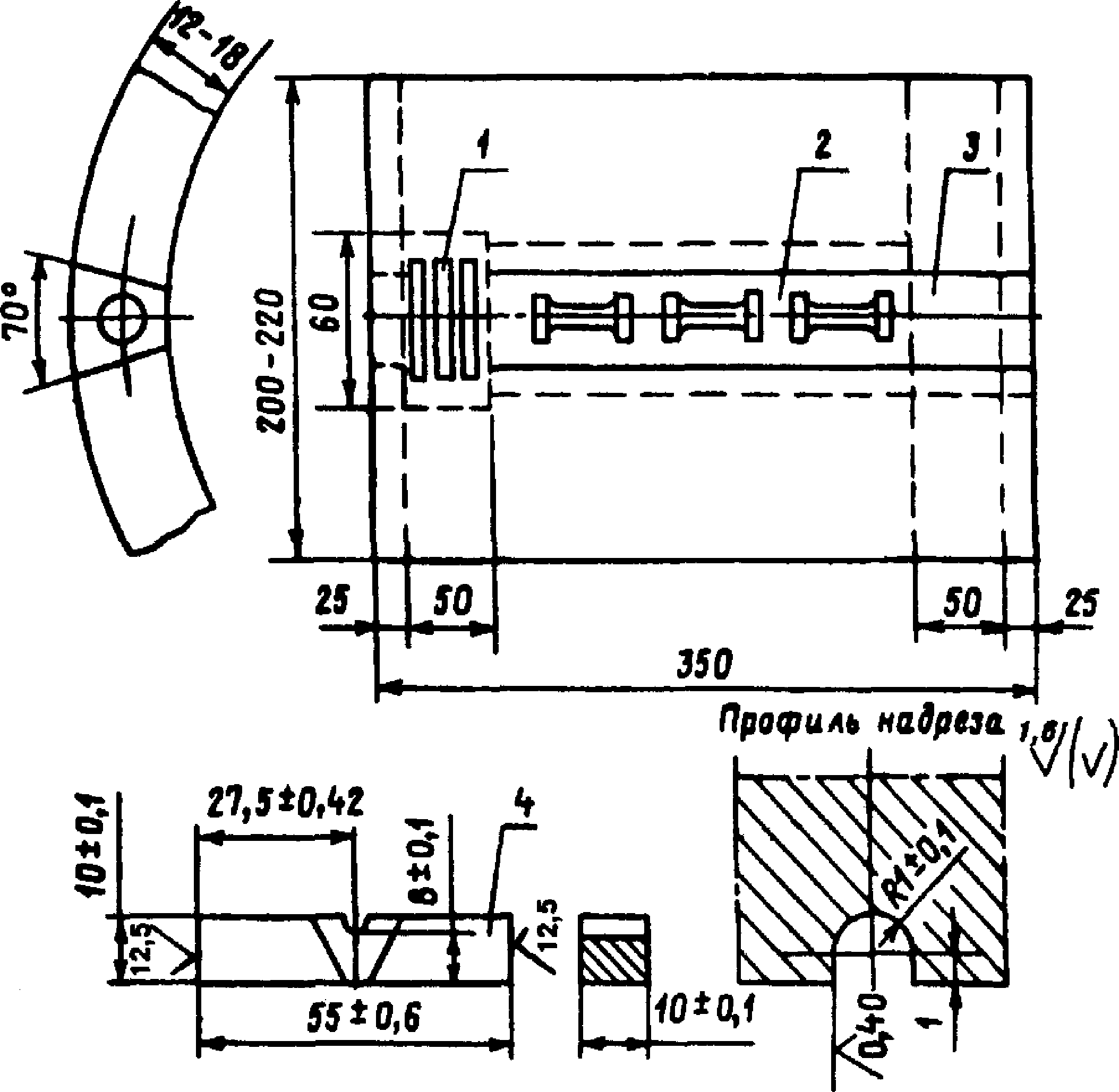 153 34.1 003 01 ртм 1с