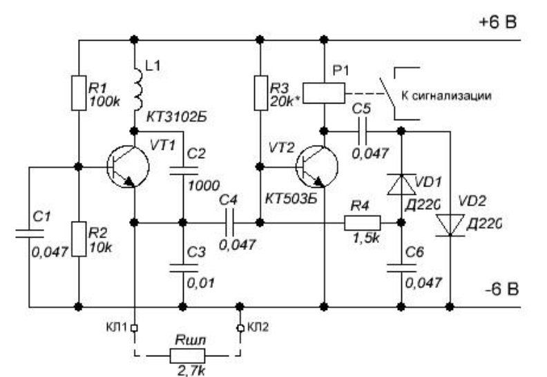 Схема простой сигнализации