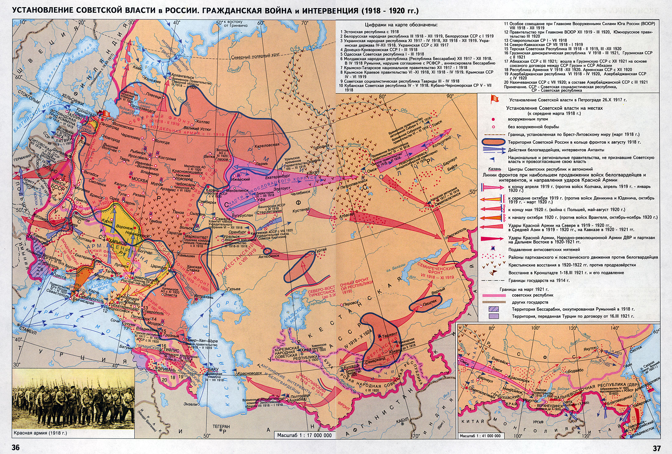 Карта гражданской войны в России 1917-1922