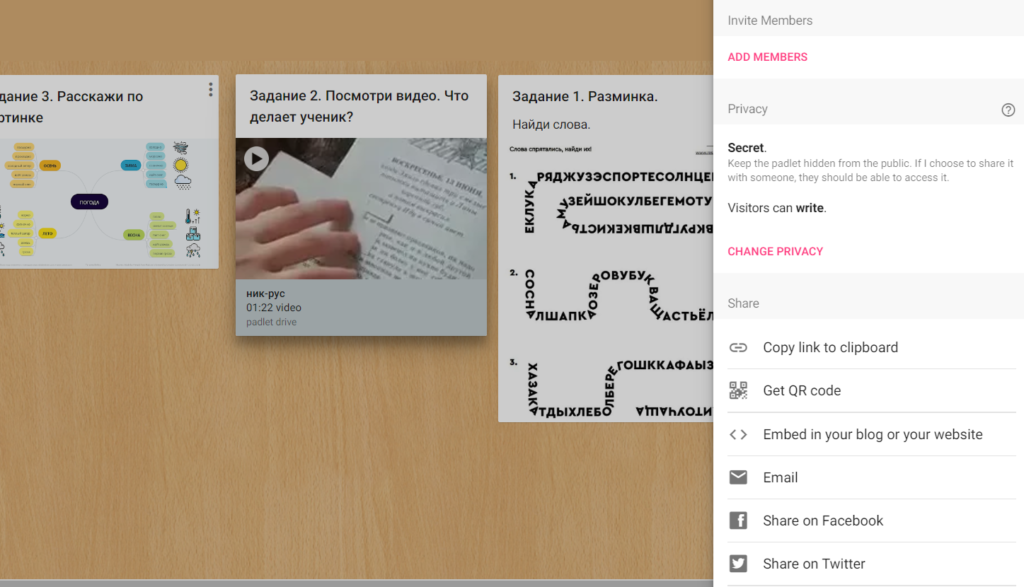 Доска падлет. Интерактивная доска Padlet. Виртуальная доска Падлет. Доска Падлет возможности. Виртуальная стена Padlet.