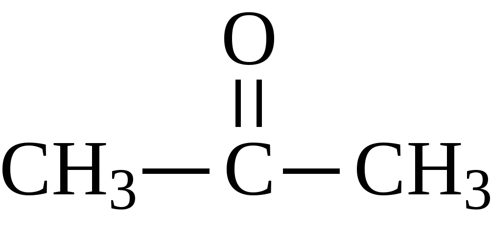 Молярная бутана. Метилэтилкетон (бутан-2-он). Ацетон формула. Ацетон формула химическая. Ацетон структурная форма.