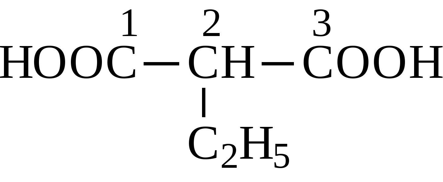 Этилпропановая кислота. 2 Этилпропановая кислота. 2 Диметилбутановая кислота. Два этил пропан овая кислота. 3 3 диметилбутановая кислота формула