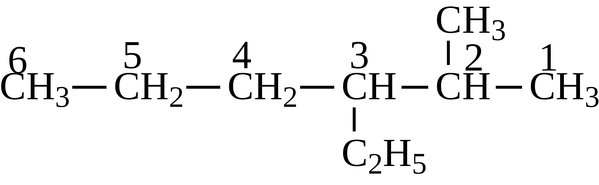 2 3 этил гексан