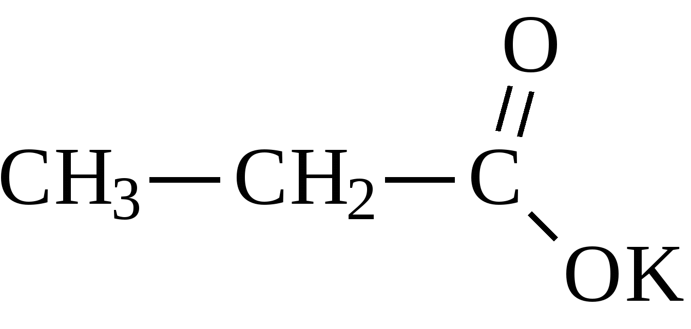 Кальциевая кислота формула