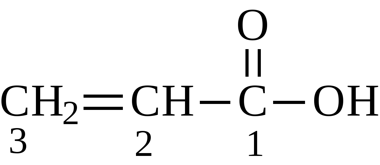 Пропеновая акриловая кислота формула. Акриловая кислота формула. Акриловая кислота структурная формула. Флоридовая кислота формула. Б акриловая кислота